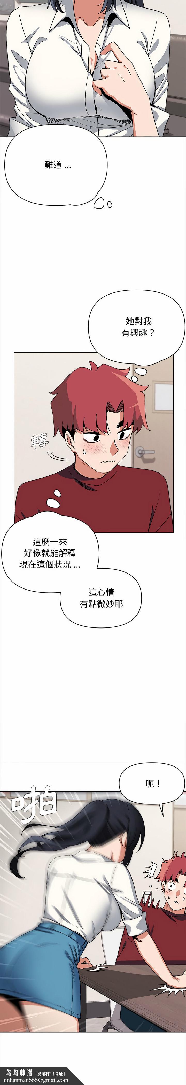 大學生活就從社團開始 - 第5話15.jpg,大學生活就從社團開始 - 第5話15,大學生活就從社團開始 - 第5話