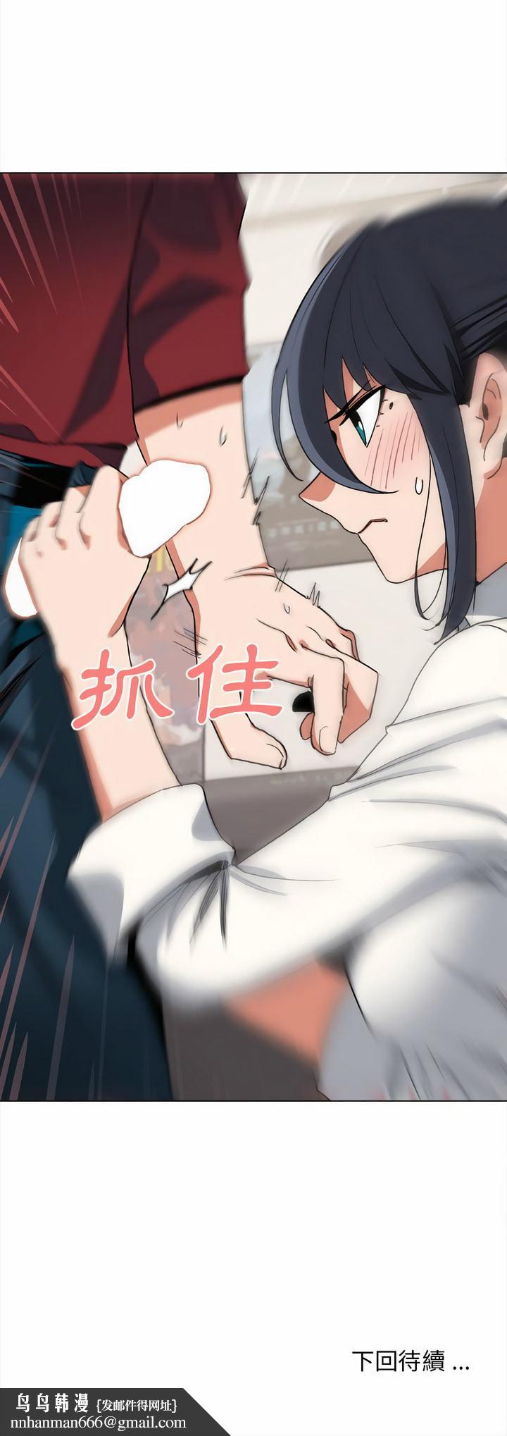 大學生活就從社團開始 - 第5話