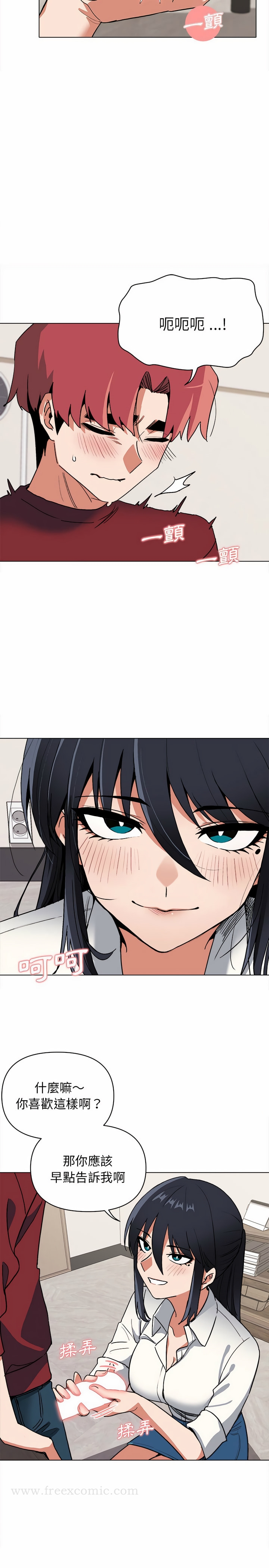 大學生活就從社團開始 - 第6話17.jpg,大學生活就從社團開始 - 第6話17,大學生活就從社團開始 - 第6話