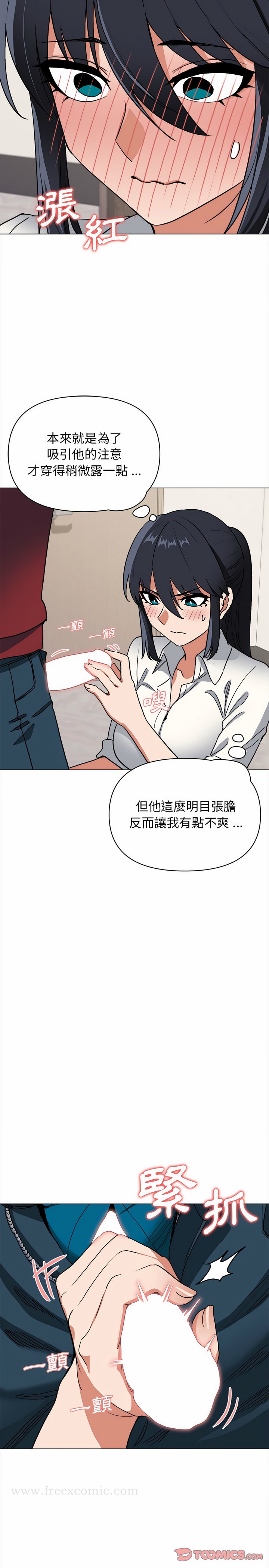 大學生活就從社團開始 - 第6話23.jpg,大學生活就從社團開始 - 第6話23,大學生活就從社團開始 - 第6話