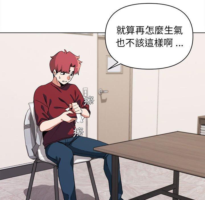 大學生活就從社團開始 - 第7話47.jpg,大學生活就從社團開始 - 第7話47,大學生活就從社團開始 - 第7話