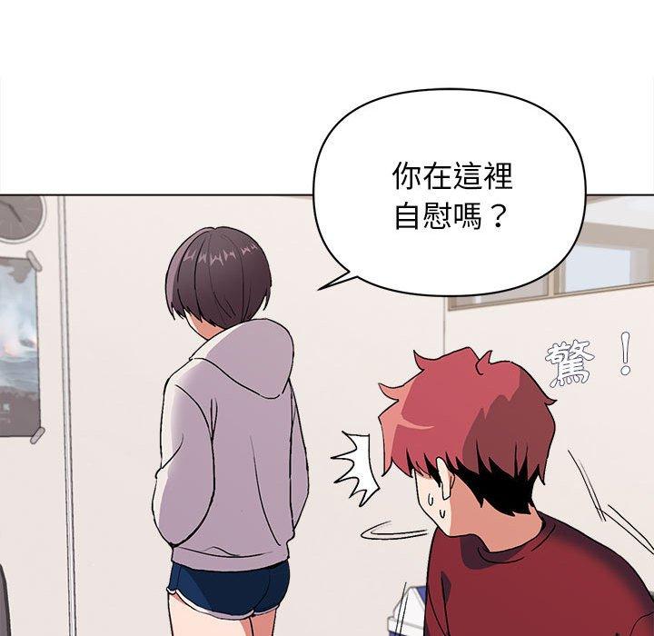 大學生活就從社團開始 - 第7話55.jpg,大學生活就從社團開始 - 第7話55,大學生活就從社團開始 - 第7話