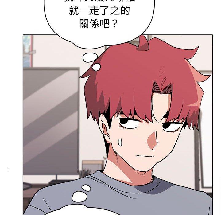 大學生活就從社團開始 - 第7話77.jpg,大學生活就從社團開始 - 第7話77,大學生活就從社團開始 - 第7話