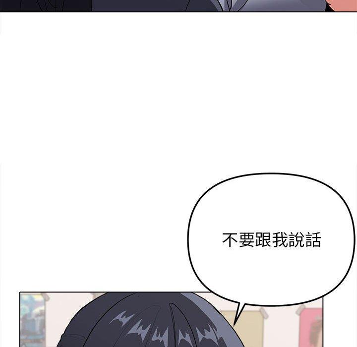 大學生活就從社團開始 - 第7話80.jpg,大學生活就從社團開始 - 第7話80,大學生活就從社團開始 - 第7話