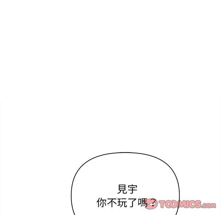 大學生活就從社團開始 - 第7話102.jpg,大學生活就從社團開始 - 第7話102,大學生活就從社團開始 - 第7話