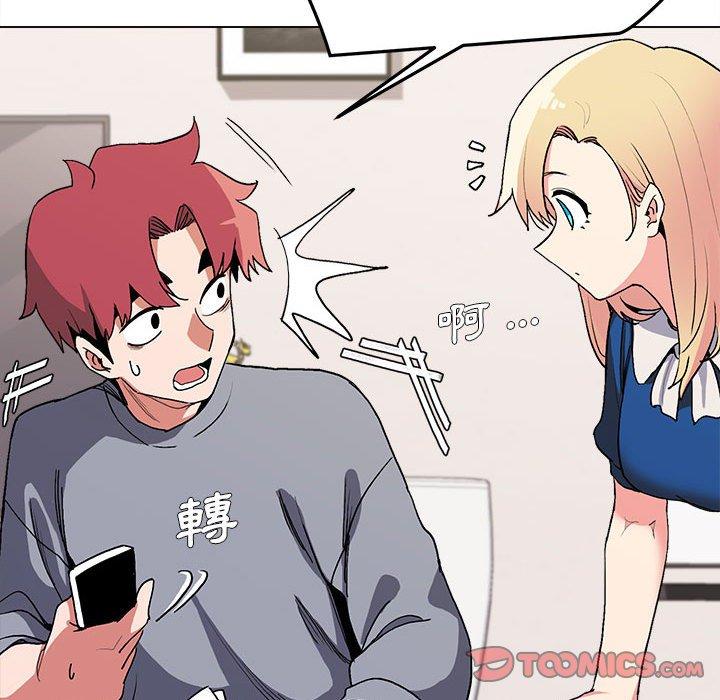 大學生活就從社團開始 - 第7話120.jpg,大學生活就從社團開始 - 第7話120,大學生活就從社團開始 - 第7話