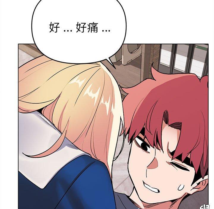 大學生活就從社團開始 - 第7話131.jpg,大學生活就從社團開始 - 第7話131,大學生活就從社團開始 - 第7話