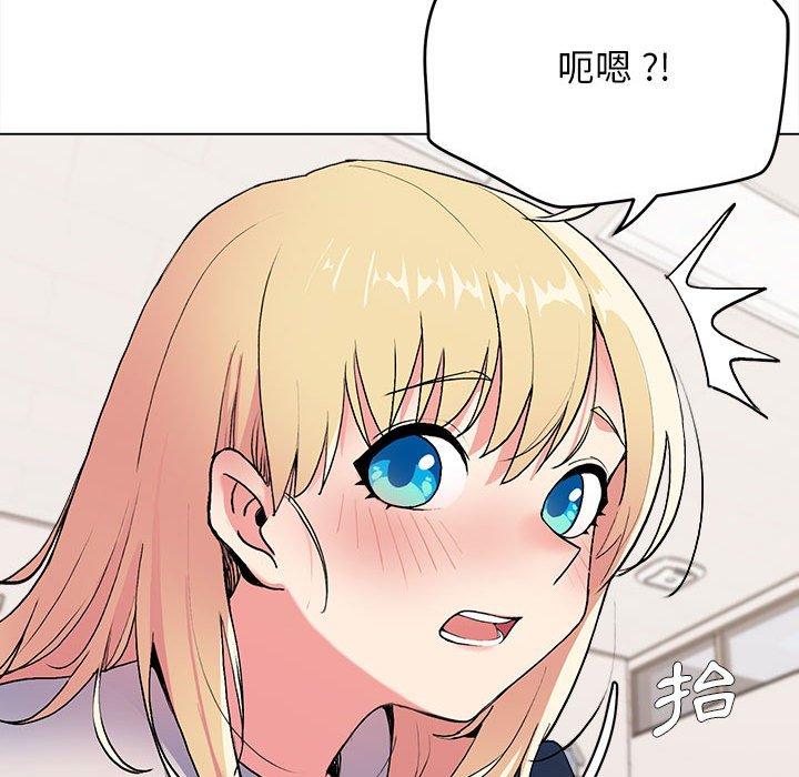 大學生活就從社團開始 - 第7話142.jpg,大學生活就從社團開始 - 第7話142,大學生活就從社團開始 - 第7話