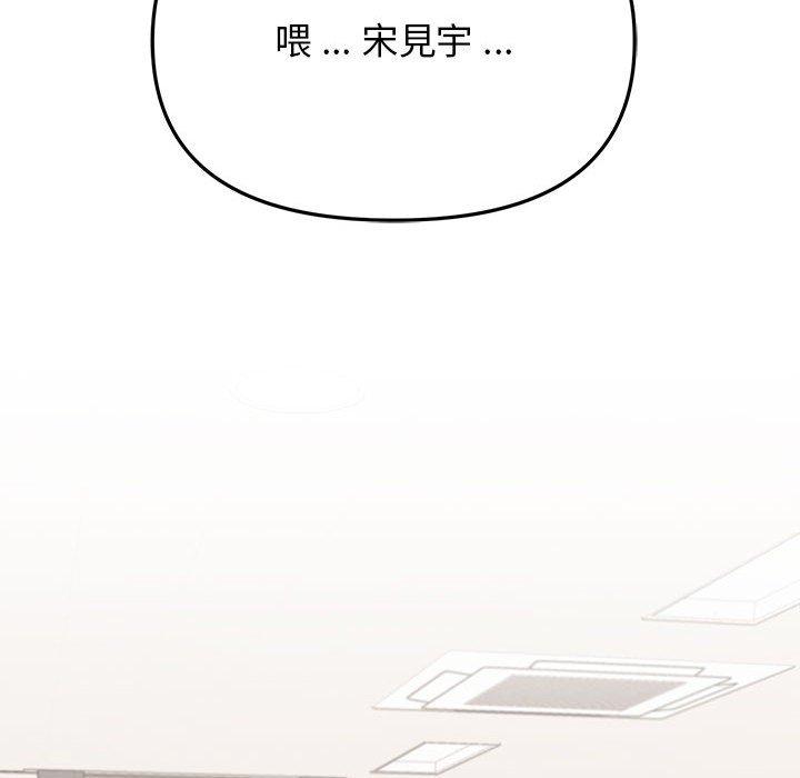 大學生活就從社團開始 - 第7話149.jpg,大學生活就從社團開始 - 第7話149,大學生活就從社團開始 - 第7話