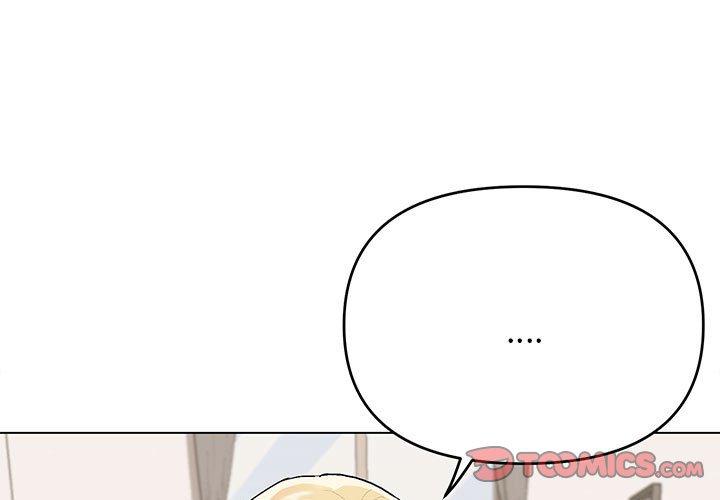 大学生活就从社团开始第8话