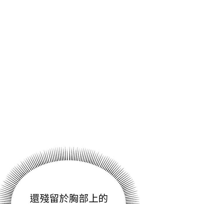 大学生活就从社团开始第8话