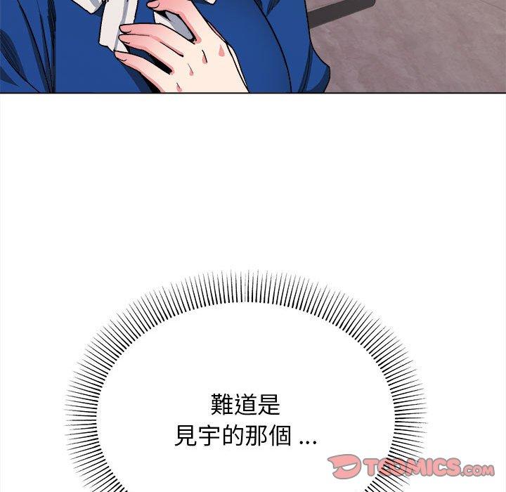 大學生活就從社團開始 - 第8話12.jpg,大學生活就從社團開始 - 第8話12,大學生活就從社團開始 - 第8話
