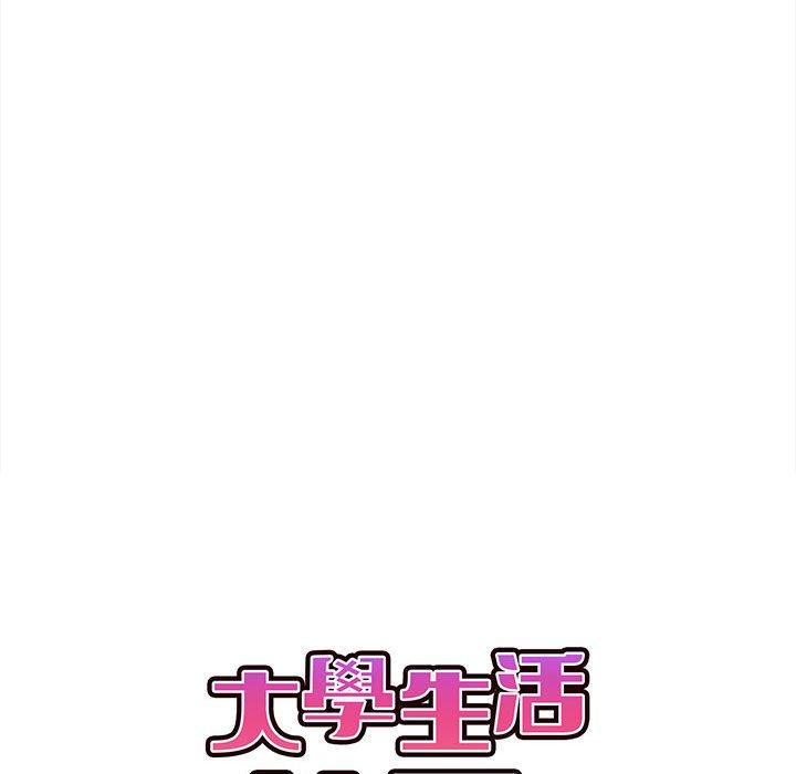 大學生活就從社團開始 - 第8話16.jpg,大學生活就從社團開始 - 第8話16,大學生活就從社團開始 - 第8話