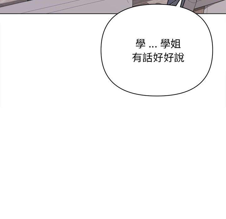 大學生活就從社團開始 - 第8話24.jpg,大學生活就從社團開始 - 第8話24,大學生活就從社團開始 - 第8話