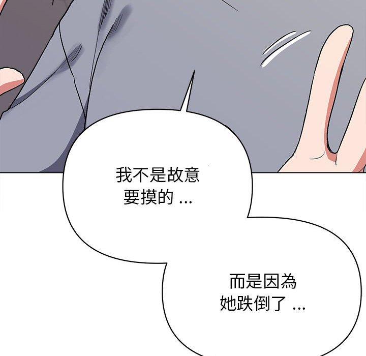 大学生活就从社团开始第8话