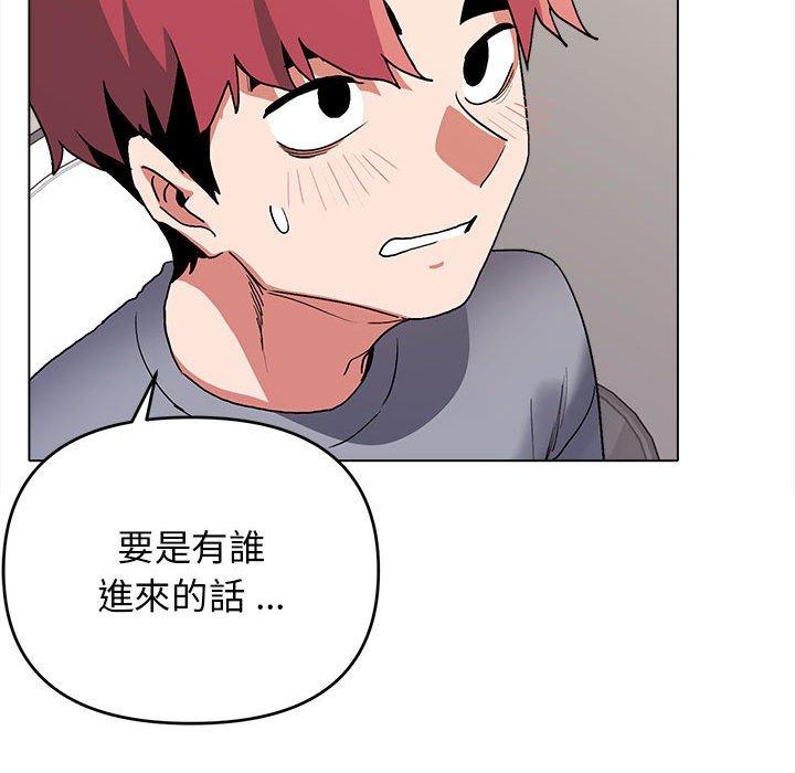 大學生活就從社團開始 - 第8話49.jpg,大學生活就從社團開始 - 第8話49,大學生活就從社團開始 - 第8話