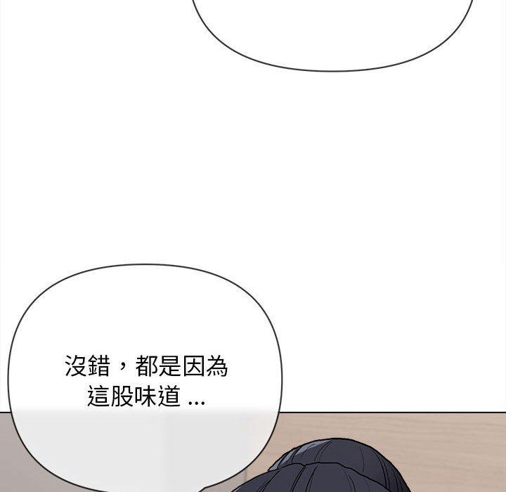 大學生活就從社團開始 - 第8話91.jpg,大學生活就從社團開始 - 第8話91,大學生活就從社團開始 - 第8話