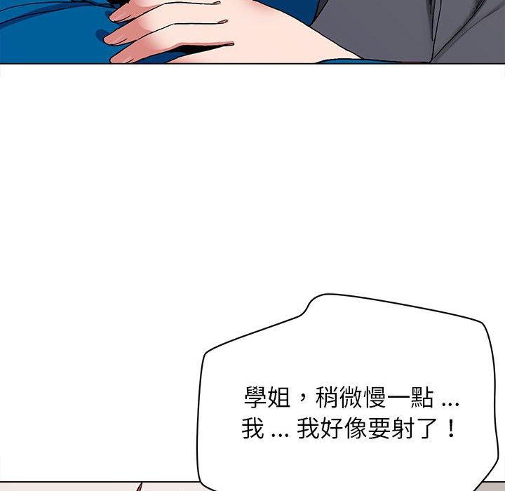 大學生活就從社團開始 - 第8話95.jpg,大學生活就從社團開始 - 第8話95,大學生活就從社團開始 - 第8話