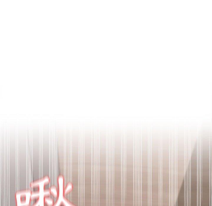 大学生活就从社团开始第8话