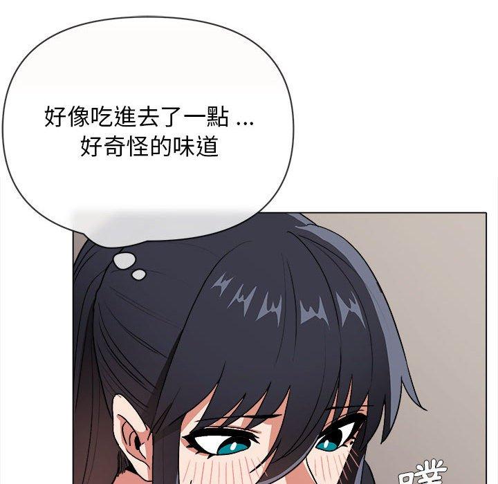 大学生活就从社团开始第8话