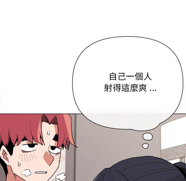 大學生活就從社團開始 - 第8話118.jpg,大學生活就從社團開始 - 第8話118,大學生活就從社團開始 - 第8話