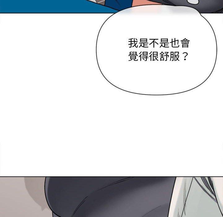 大學生活就從社團開始 - 第8話122.jpg,大學生活就從社團開始 - 第8話122,大學生活就從社團開始 - 第8話