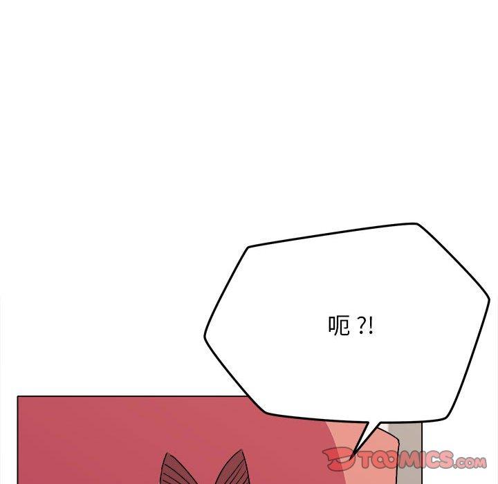 大学生活就从社团开始第8话