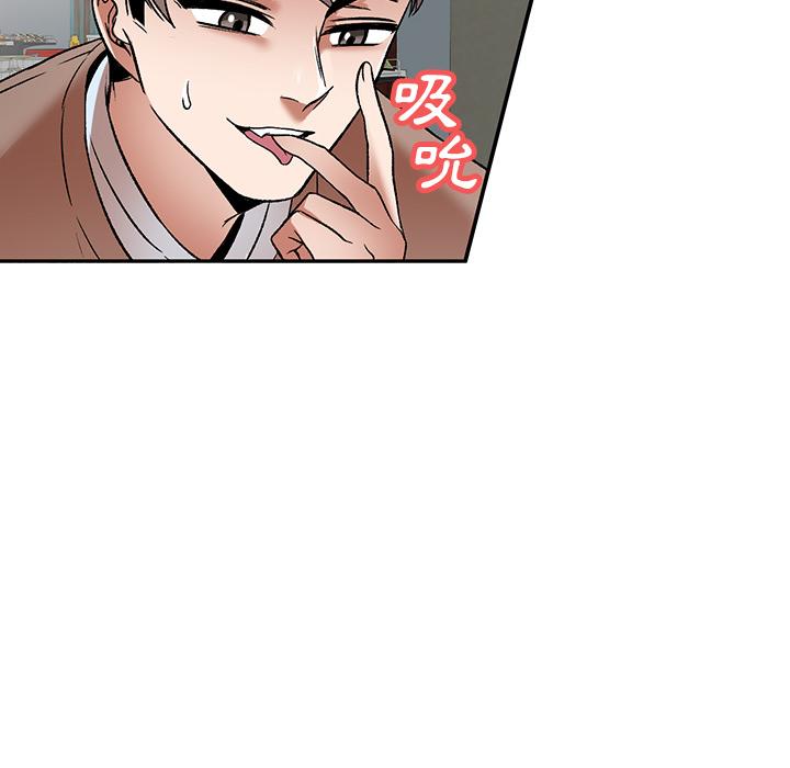 小夫妻的返鄉生活 - 第1話30.jpg,小夫妻的返鄉生活 - 第1話30,小夫妻的返鄉生活 - 第1話