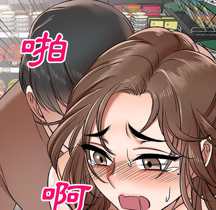 小夫妻的返鄉生活 - 第1話37.jpg,小夫妻的返鄉生活 - 第1話37,小夫妻的返鄉生活 - 第1話