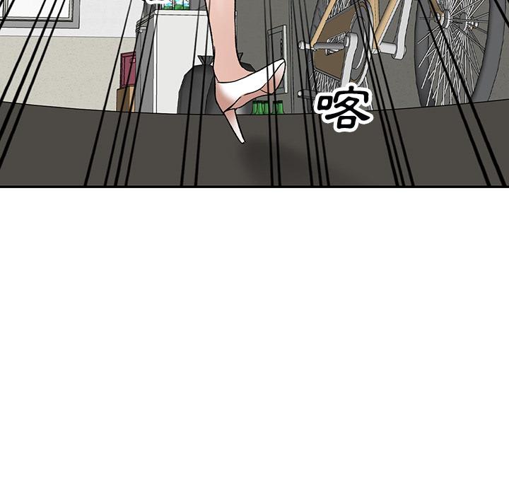 小夫妻的返鄉生活 - 第1話122.jpg,小夫妻的返鄉生活 - 第1話122,小夫妻的返鄉生活 - 第1話