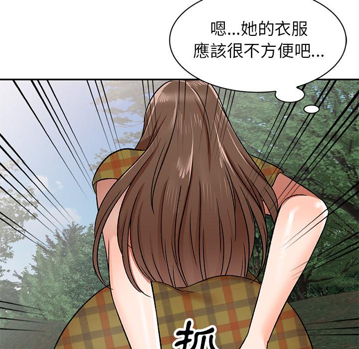 小夫妻的返鄉生活 - 第1話150.jpg,小夫妻的返鄉生活 - 第1話150,小夫妻的返鄉生活 - 第1話