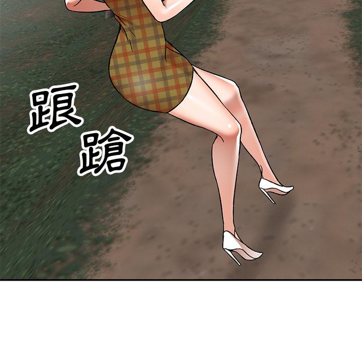 小夫妻的返鄉生活 - 第1話160.jpg,小夫妻的返鄉生活 - 第1話160,小夫妻的返鄉生活 - 第1話