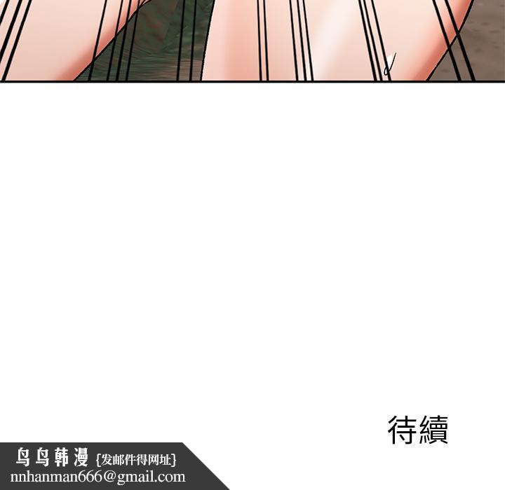 小夫妻的返鄉生活 - 第1話169.jpg,小夫妻的返鄉生活 - 第1話169,小夫妻的返鄉生活 - 第1話