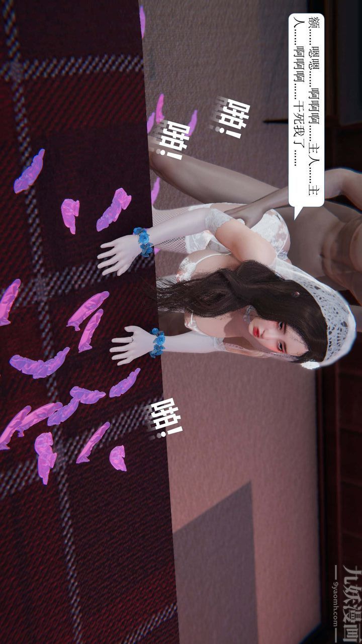[3D]一夜暴富 - 第01章-01話28.jpg,[3D]一夜暴富 - 第01章-01話28,[3D]一夜暴富 - 第01章-01話