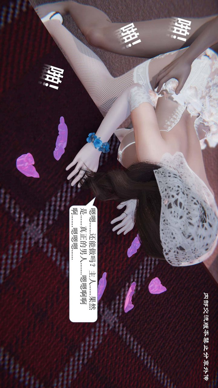 [3D]一夜暴富 - 第01章-01話27.jpg,[3D]一夜暴富 - 第01章-01話27,[3D]一夜暴富 - 第01章-01話