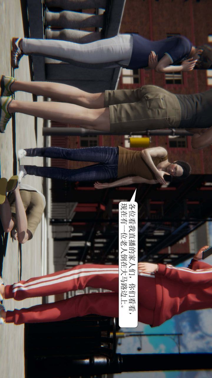 [3D]一夜暴富 - 第01章-01話57.jpg,[3D]一夜暴富 - 第01章-01話57,[3D]一夜暴富 - 第01章-01話