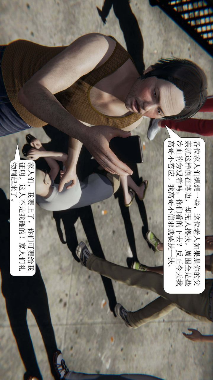 [3D]一夜暴富 - 第01章-01話59.jpg,[3D]一夜暴富 - 第01章-01話59,[3D]一夜暴富 - 第01章-01話