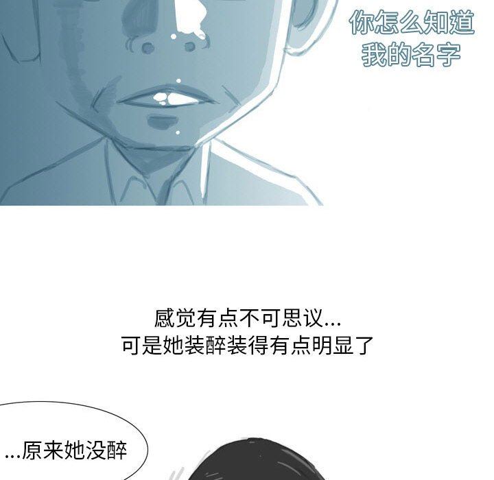 情事物语Classic第38话