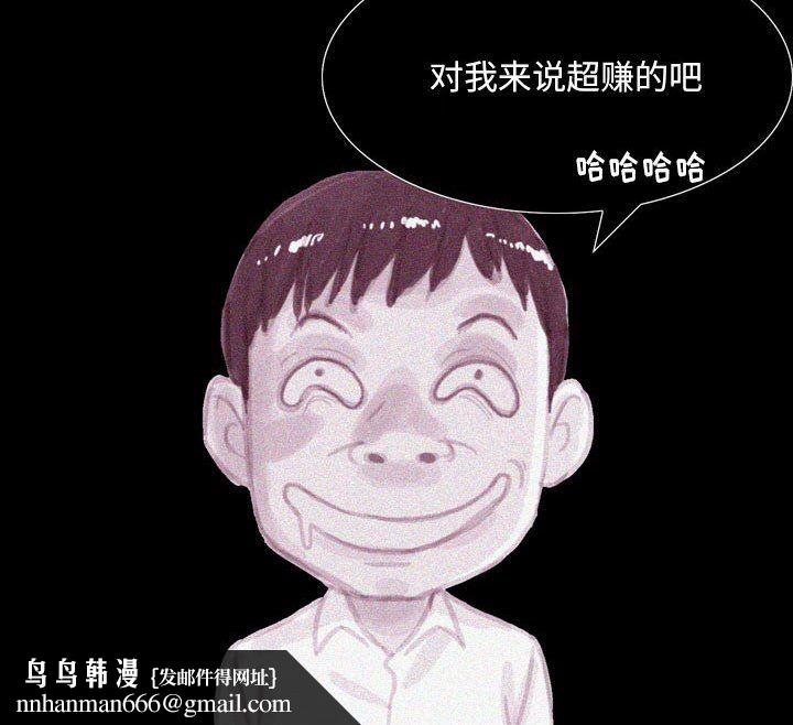 情事物语Classic第38话
