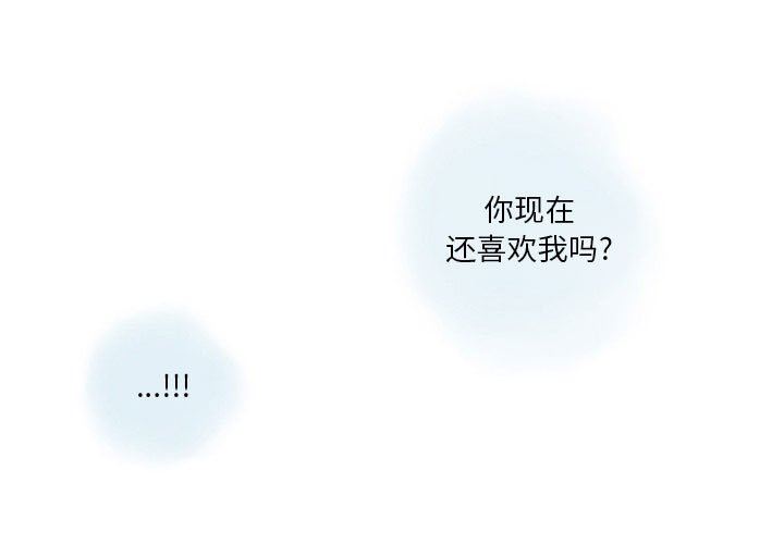 情事物语Original第38话