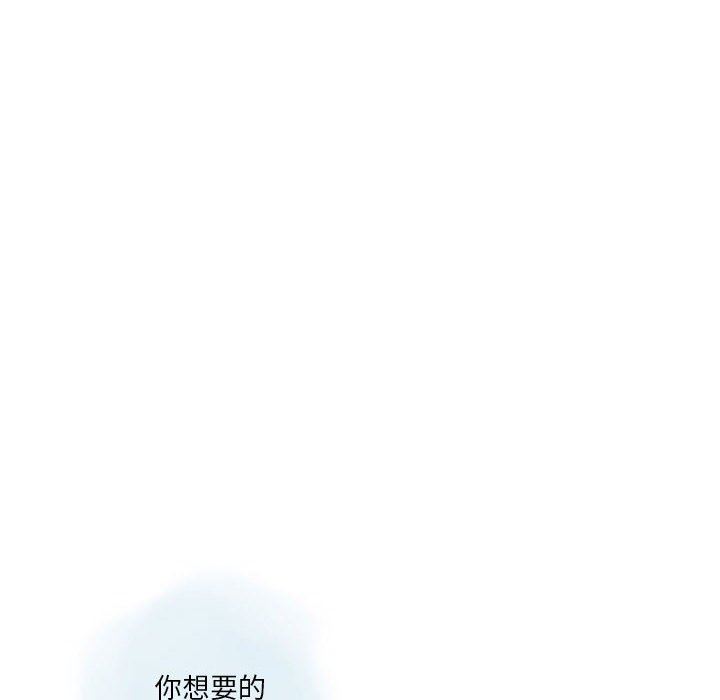 情事物语Original第38话