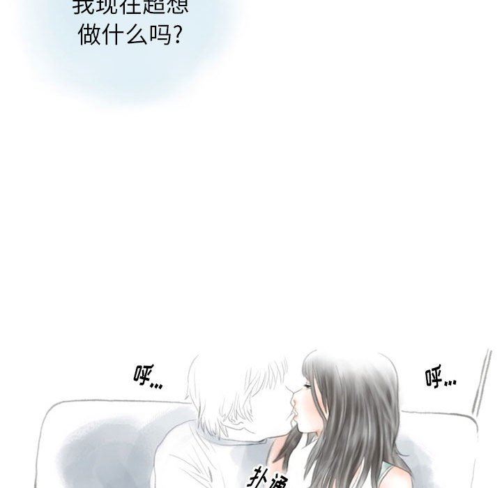 情事物语Original第38话
