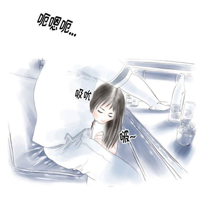 情事物语Original第38话