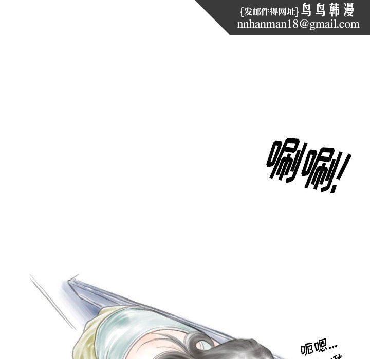 情事物语Original第38话