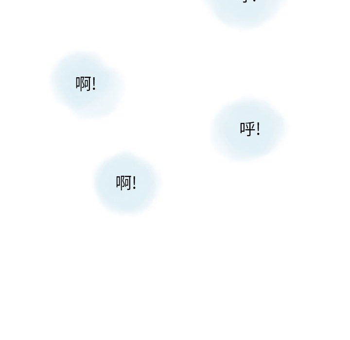 情事物语Original第38话