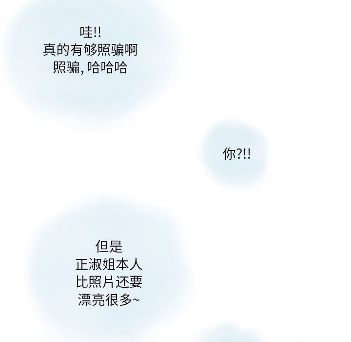 情事物语Original第39话