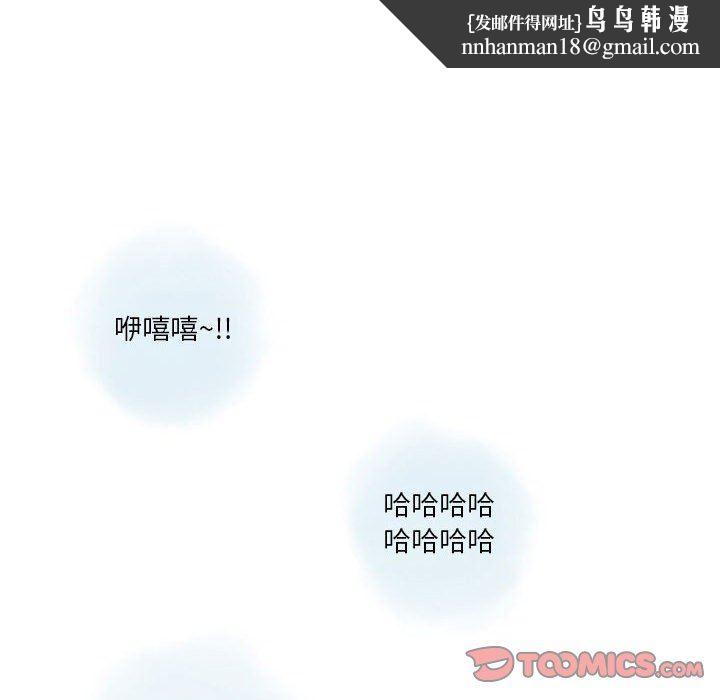 情事物语Original第39话