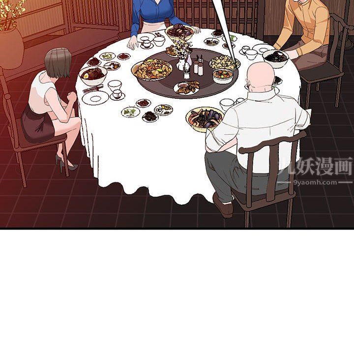 阔少的女仆们第42话
