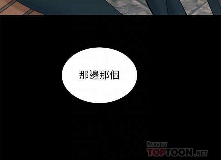 触电大师 - 第19話-把恥辱加倍奉還10.jpg,触电大师 - 第19話-把恥辱加倍奉還10,触电大师 - 第19話-把恥辱加倍奉還
