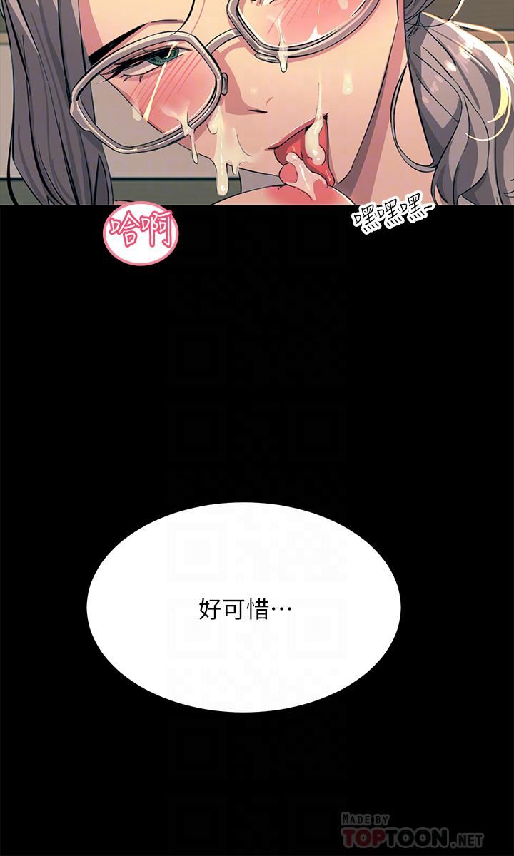 触电大师 - 第20話-用胸器按摩老二的饑渴母狗14.jpg,触电大师 - 第20話-用胸器按摩老二的饑渴母狗14,触电大师 - 第20話-用胸器按摩老二的饑渴母狗
